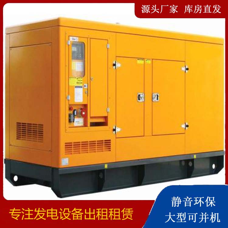 深泽发电机出租 柴油机组启动电瓶的方法和和保养
