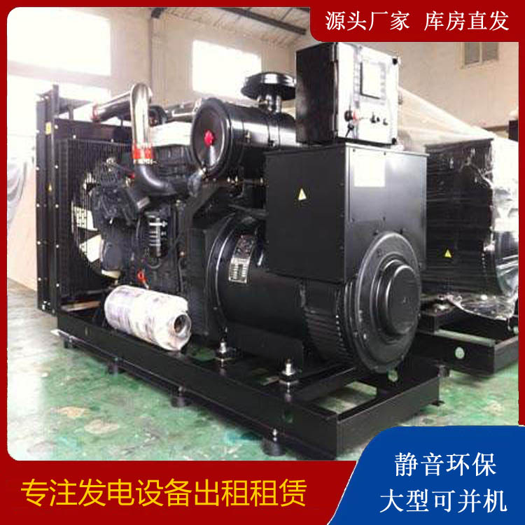 深泽出租发电机 为您讲解发电机的工作原理