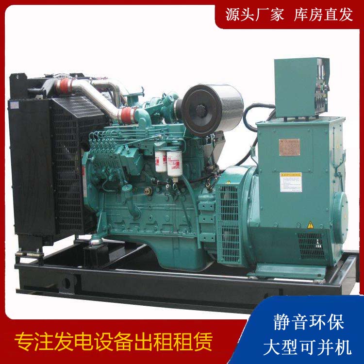 深泽出租发电机教您康明斯发电机怎样开启