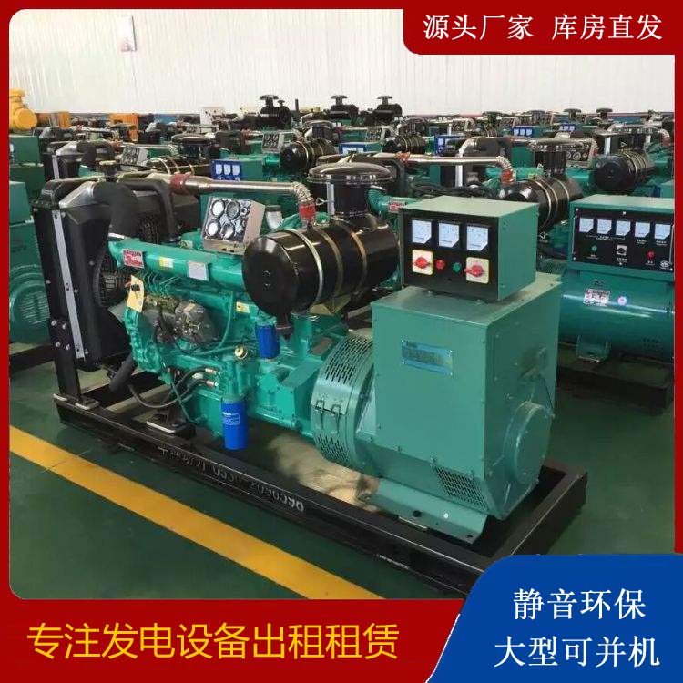 深泽租赁发电机的原理是什么