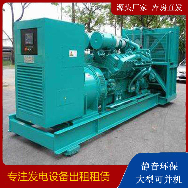 深泽发电车出租 柴油发电机的日常应用注意事项