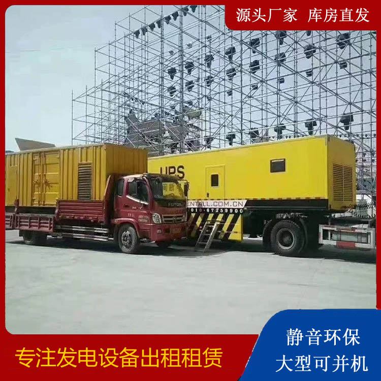 深泽有哪些常见的发电机组输出电压类型？